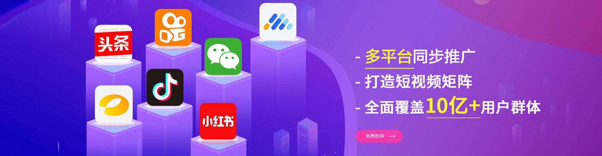 南丹sem代运营