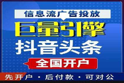 SEM账户优化案例：实战经验分享