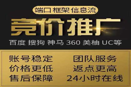 某sem代运营公司：打造品牌营销新模式